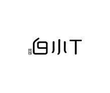 白小T