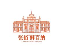 张裕解百纳